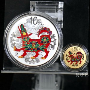 【189010】2018年戊戌狗年生肖精制彩金银币二枚一套