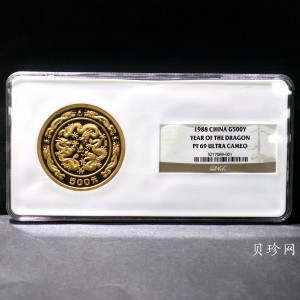 【880202】1988中国戊辰（龙）年生肖金5盎司精制金币