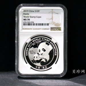 【199911】2019年中国集邮展中国武汉熊猫加字30克银币