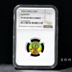 【040901】2004年观音金纪念币-白衣观音像1/10盎司幻彩精制金币