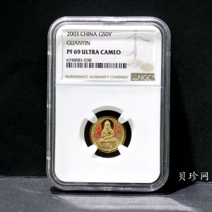 【031001】2003年观音纪念币-观音像1/10盎司圆形幻彩精制金币