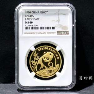 【900101】1990版熊猫1盎司普制金币