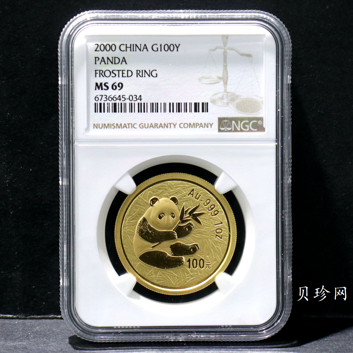 【000101】2000版熊猫金银纪念币1盎司普制金币