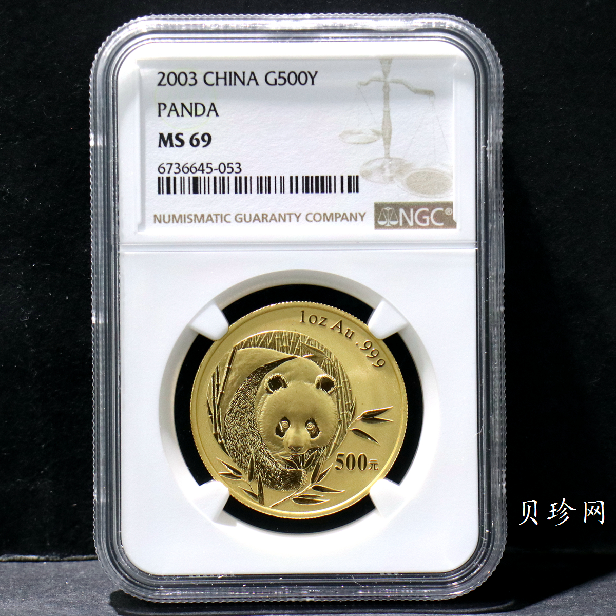 【033333】2003年熊猫1盎司普制金币