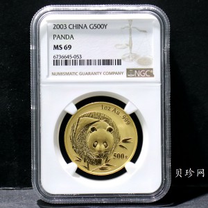 【033333】2003年熊猫1盎司普制金币
