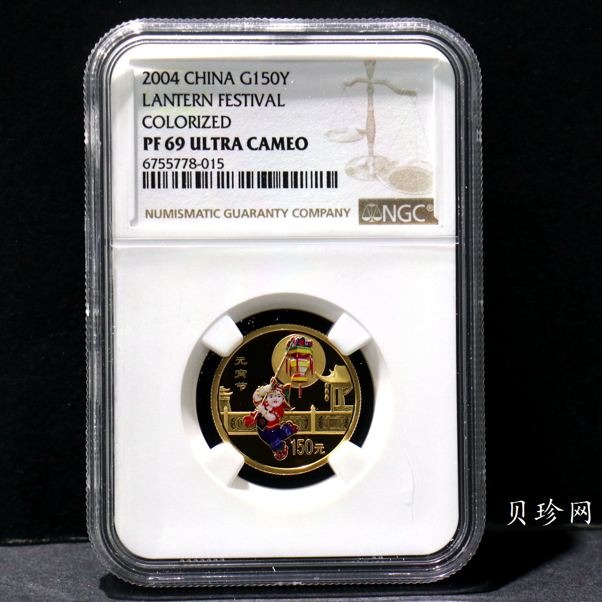 【040301】2004年中国民俗——元宵节金纪念币1/3盎司彩色精制金币