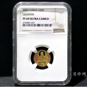 【031001】2003年观音纪念币-观音像1/10盎司圆形幻彩精制金币