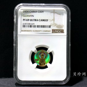 【040901】2004年观音金纪念币-白衣观音像1/10盎司幻彩精制金币