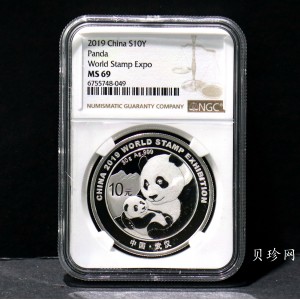 【199911】2019年中国集邮展中国武汉熊猫加字30克银币