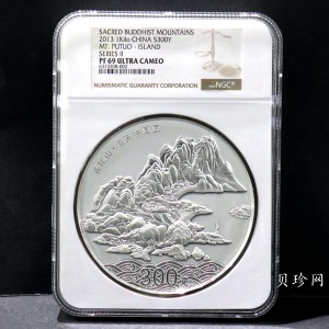 【130404】2013年中国佛教圣地-普陀山 海天佛国1公斤精制银币