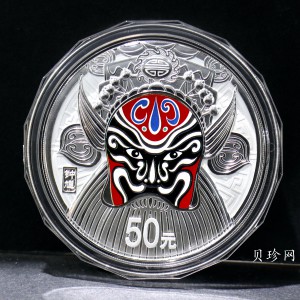 【120503】2012年中国京剧脸谱第（3）组-钟馗5盎司精制彩银币