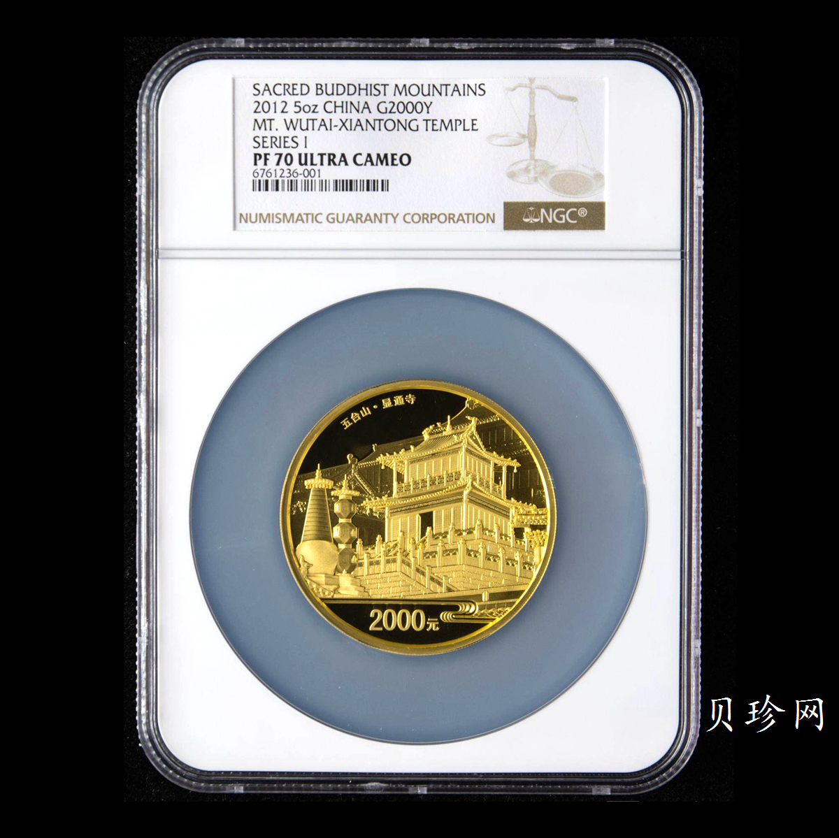 【120402】2012年佛教圣地（五台山）显通寺5盎司精制金币