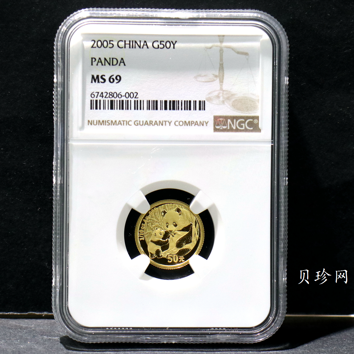 【050104】2005年熊猫1/10盎司普制金币