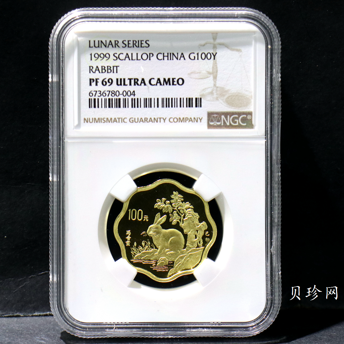 【990205】1999中国己卯（兔）年金银铂纪念币-兔1/2盎司精制金币