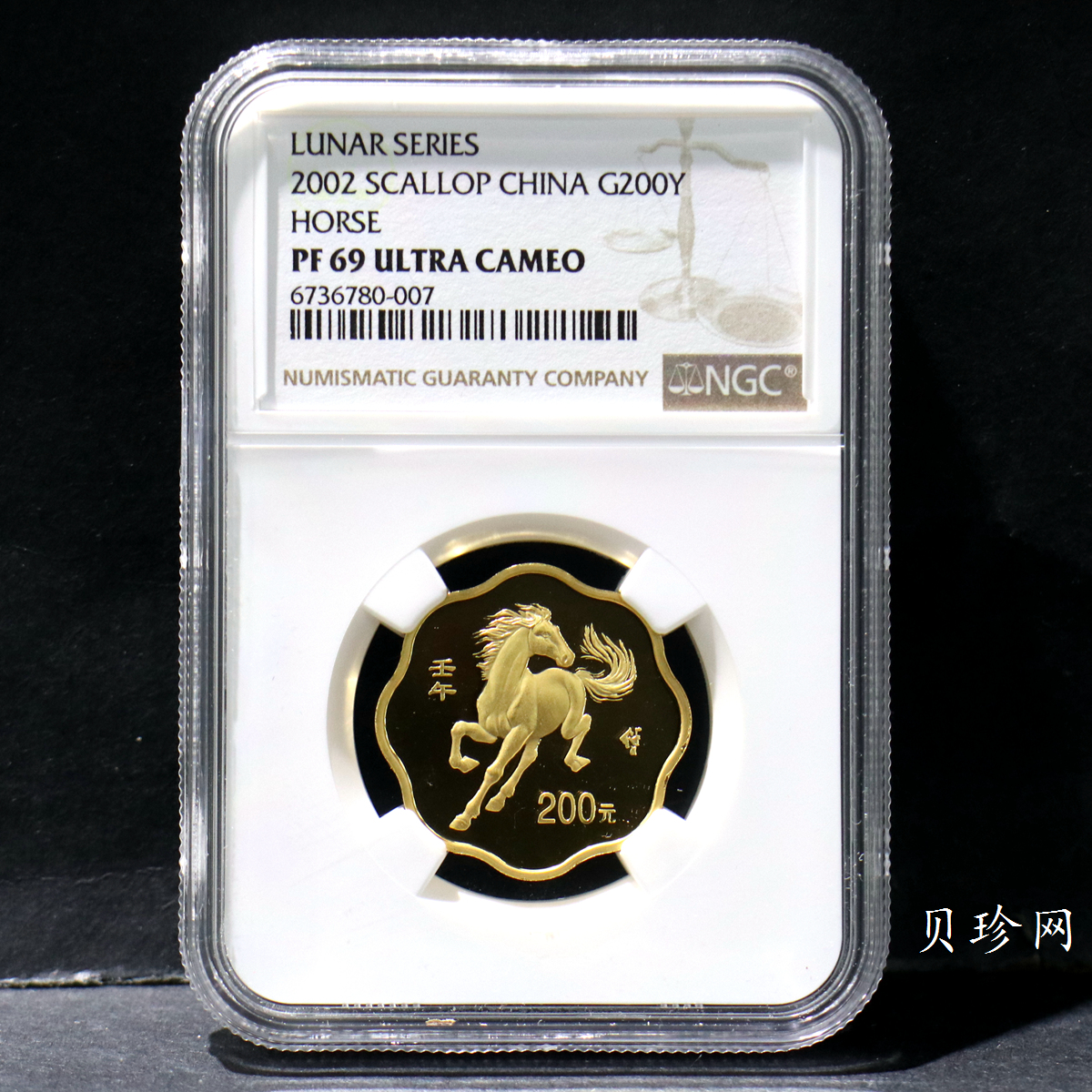 【020303】2002中国壬午（马）年金银纪念币-奔马图1/2盎司梅花形精制金币