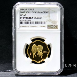 【030203】2003中国癸未（羊）年金纪念币-母子羊1/2盎司梅花精制金币