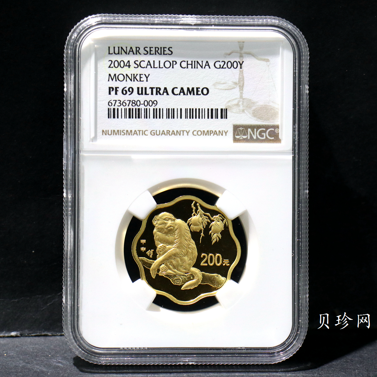 【040203】2004中国甲申（猴）年金纪念币-猴与桃图1/2盎司梅花精制金币