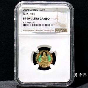【031001】2003年观音纪念币-观音像1/10盎司圆形幻彩精制金币