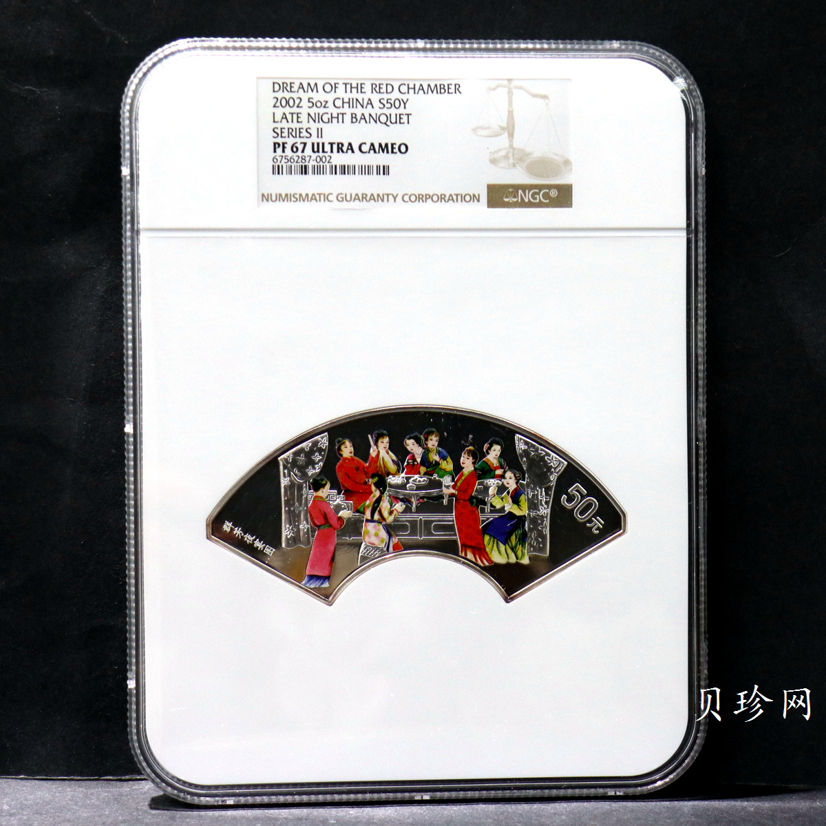 【020902】2002年中国古典文学名著——《红楼梦》彩色金银纪念币（第二组）-群芳夜宴5盎司彩色