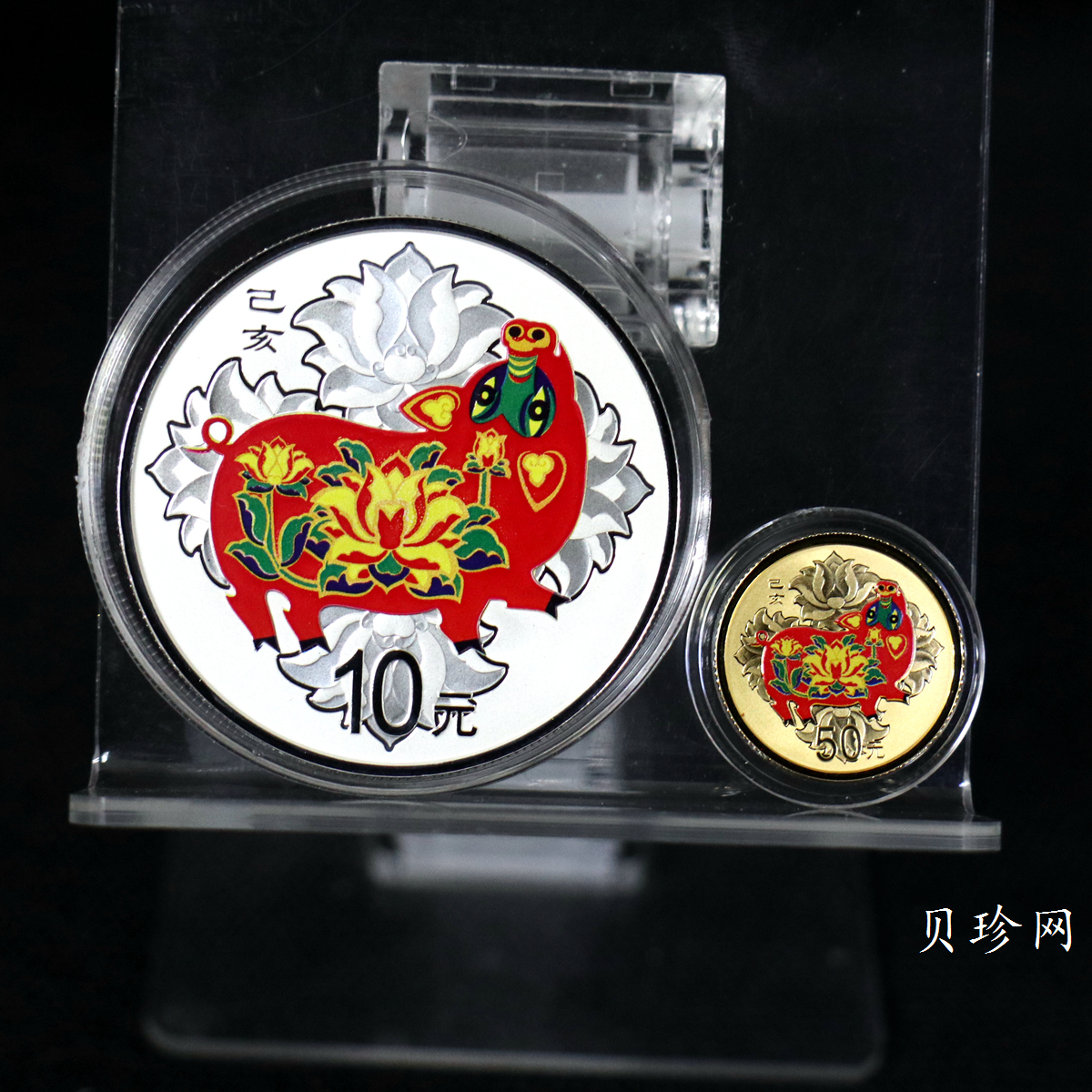 【199050】2019中国己亥（猪）年生肖精制彩金银币2枚一套