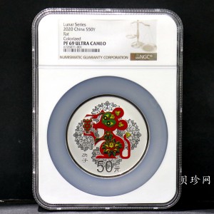 【201512】2020年庚子鼠年150g圆形精制彩银币
