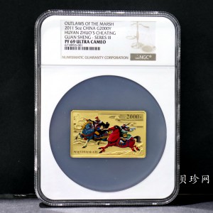 【111602】2011年中国古典文学名著《水浒传》第（3）组-呼延灼月夜赚关胜5盎司长方形精制彩金