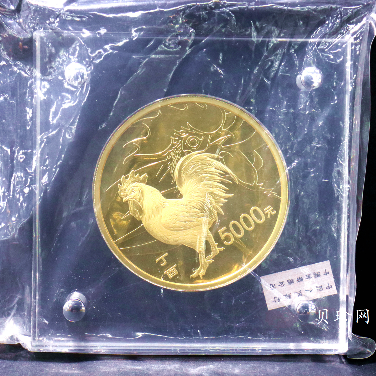 【161513】2017年丁酉（鸡）年生肖流通纪念币-雄鸡500克精制金币