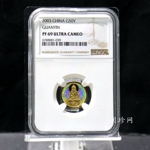 【031001】2003年观音纪念币-观音像1/10盎司圆形幻彩精制金币
