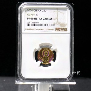 【040901】2004年观音金纪念币-白衣观音像1/10盎司幻彩精制金币