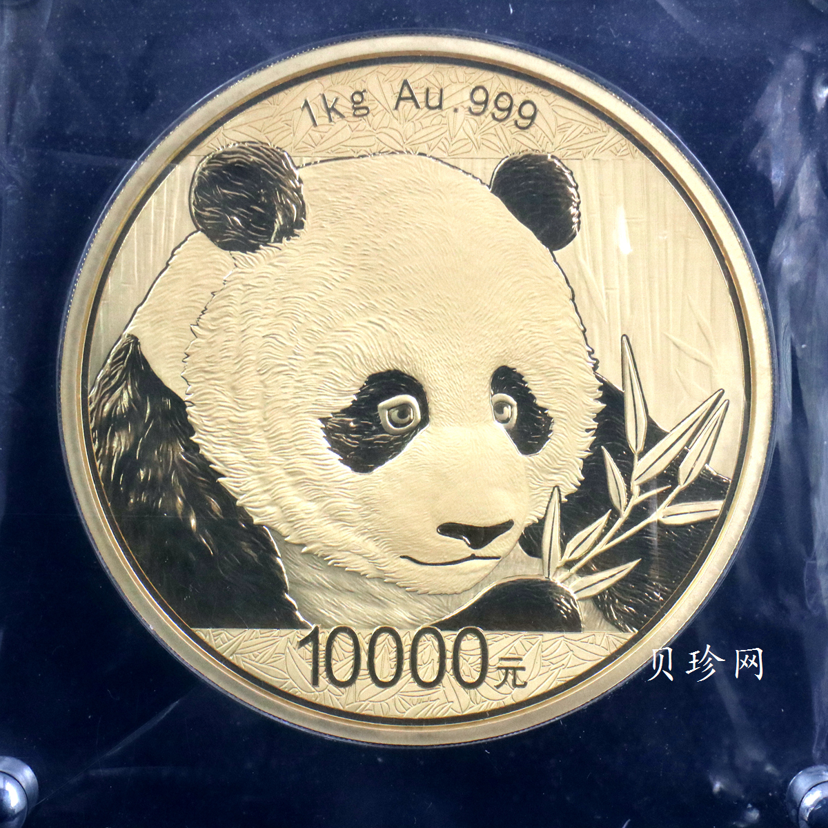 【180109】2018年熊猫1公斤精制金币