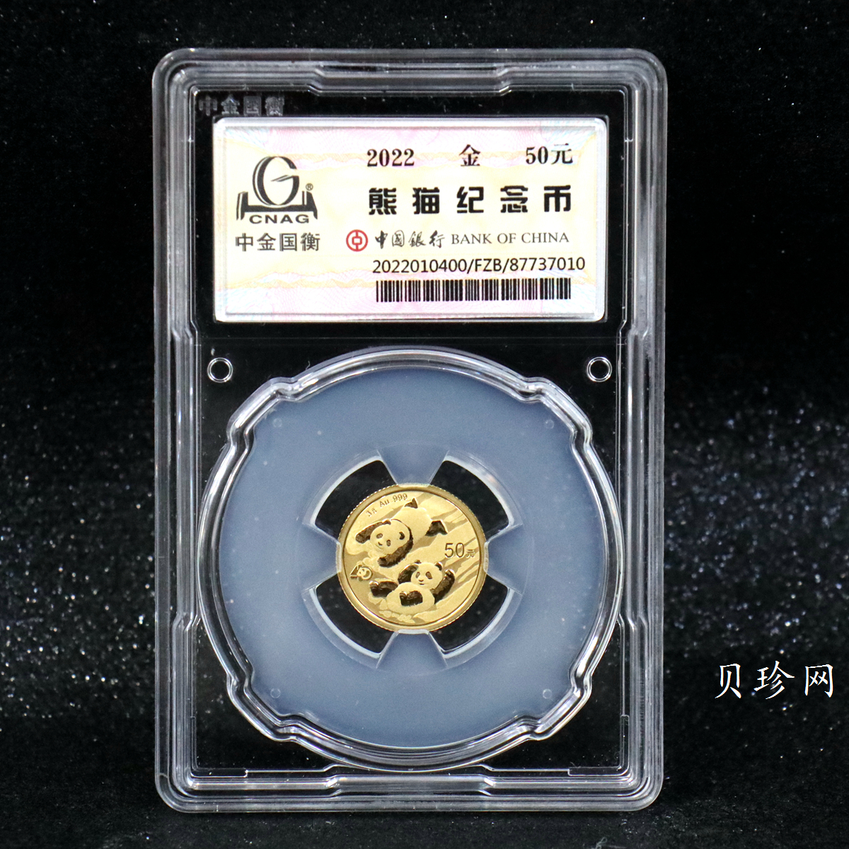 【220105】2022年熊猫3克金币