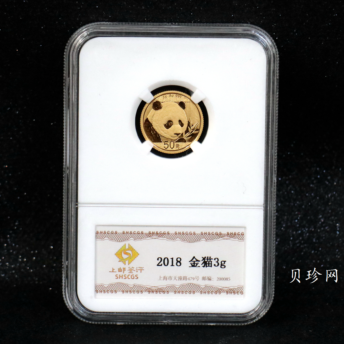 【180102】2018年熊猫3克普制金币
