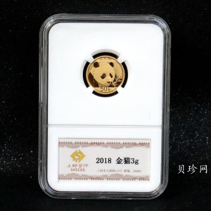 【180102】2018年熊猫3克普制金币