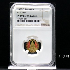 【031001】2003年观音纪念币-观音像1/10盎司圆形幻彩精制金币