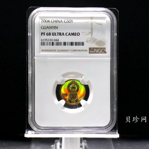 【040901】2004年观音金纪念币-白衣观音像1/10盎司幻彩精制金币