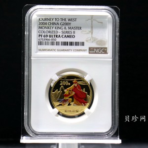 【040502】2004年中国古典文学名著——《西游记》彩色金纪念币(第2组)1/2盎司彩色精制金币