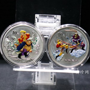 【049080】2004年中国古典文学名著西游记2组1盎司彩银币两枚一套