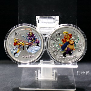 【049080】2004年中国古典文学名著西游记2组1盎司彩银币两枚一套