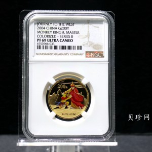 【040502】2004年中国古典文学名著——《西游记》彩色金纪念币(第2组)1/2盎司彩色精制金币