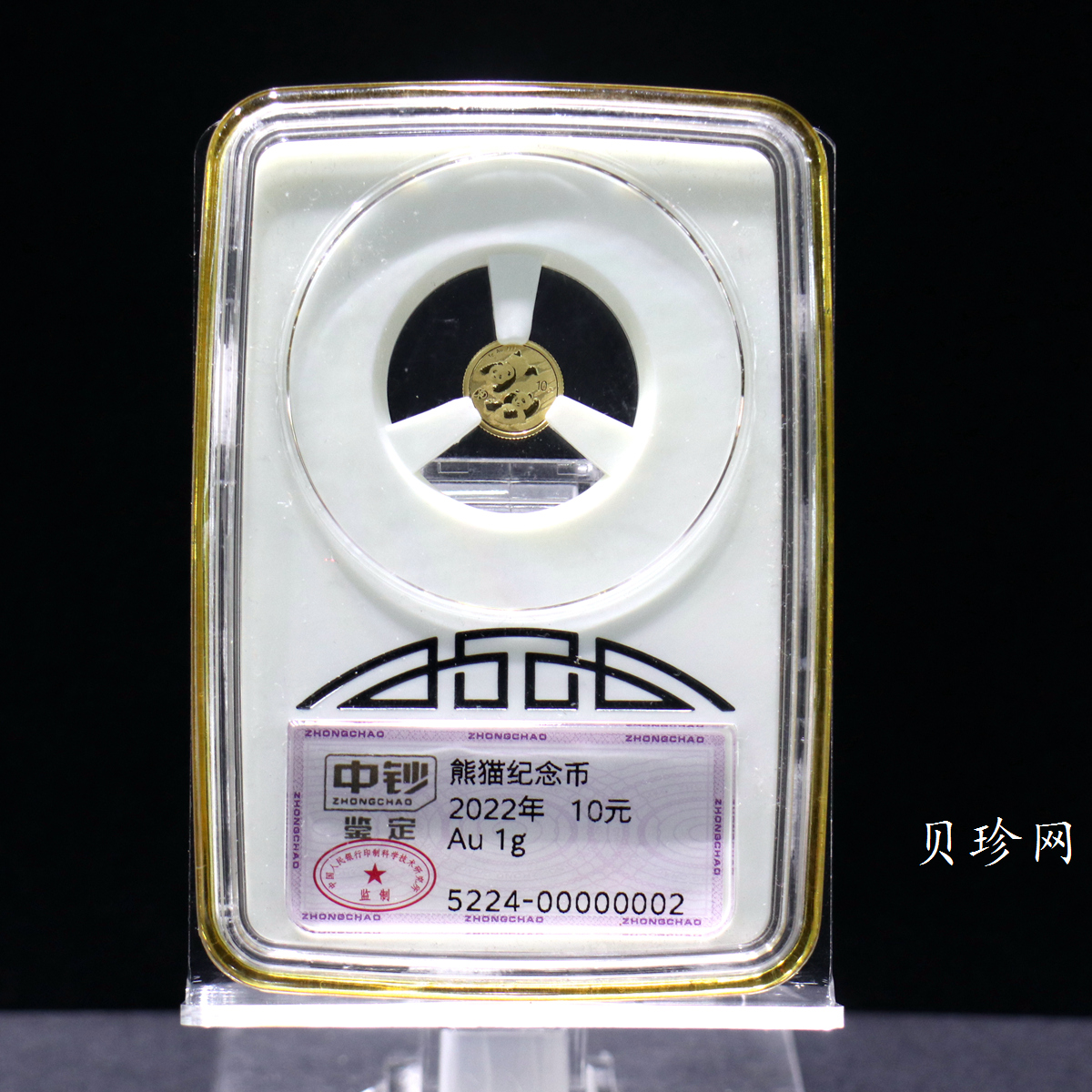 【220104】2022年熊猫1克金币