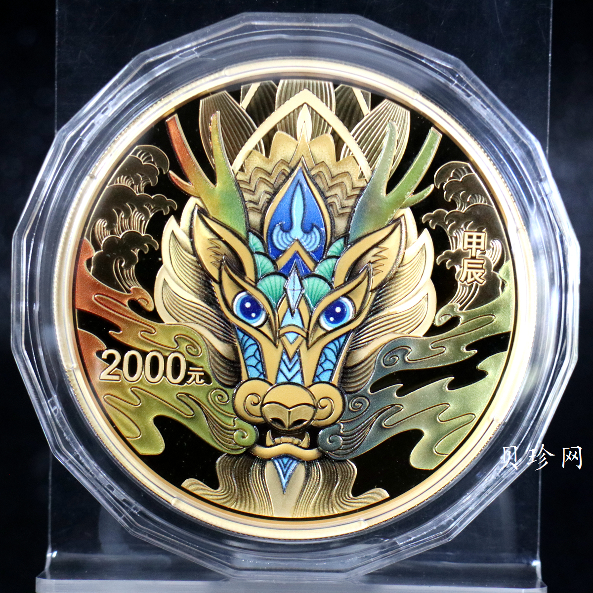 【240004】2024年龙年生肖150克彩金币