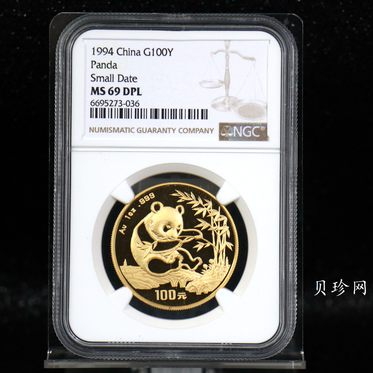 【940101】1994年熊猫1盎司普制金币
