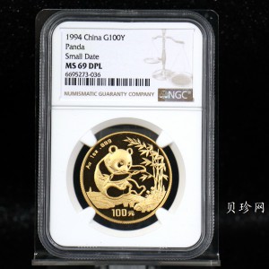 【940101】1994年熊猫1盎司普制金币