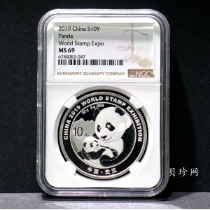 【199911】2019年中国集邮展中国武汉熊猫加字30克银币