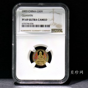 【031001】2003年观音纪念币-观音像1/10盎司圆形幻彩精制金币