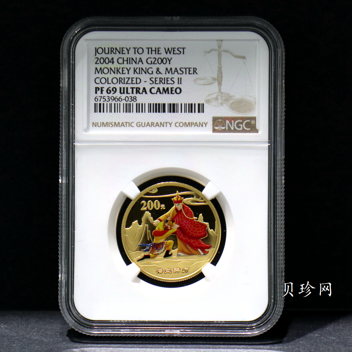 【040502】2004年中国古典文学名著——《西游记》彩色金纪念币(第2组)1/2盎司彩色精制金币