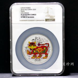 【090812】2010年庚寅虎年生肖5盎司精制彩银币