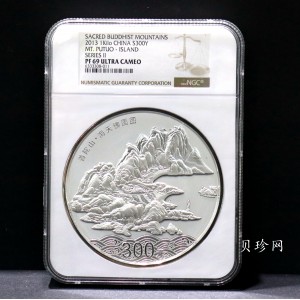 【130404】2013年中国佛教圣地-普陀山 海天佛国1公斤精制银币