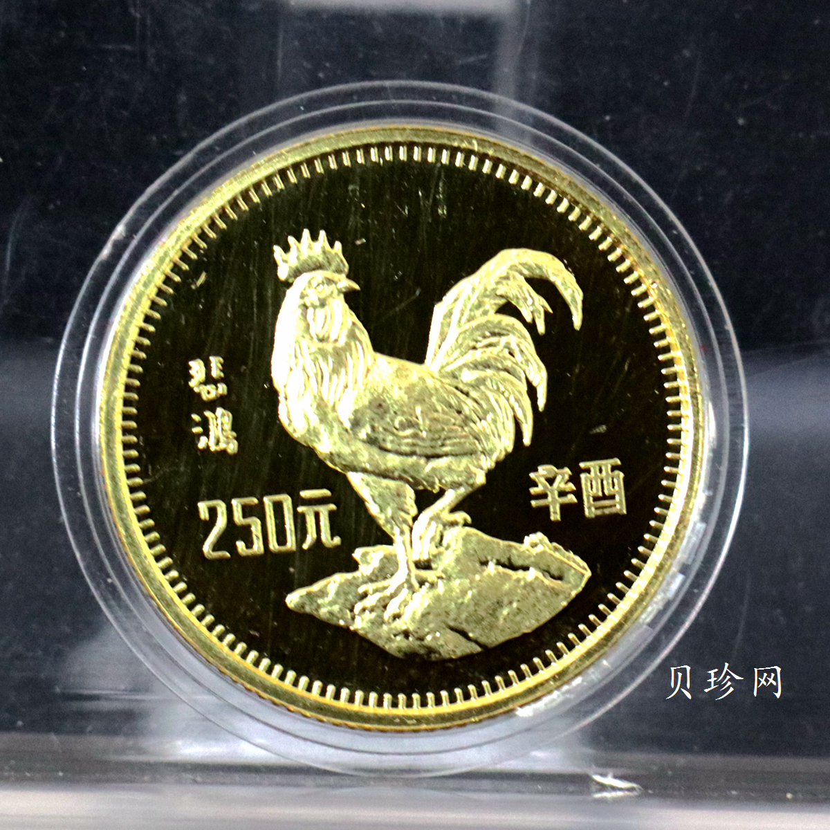 【810101】1981中国辛酉（鸡）年-雄鸡图8克精制金币