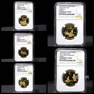 【939030】1993年中国古代科技发明发现（第2组）精制金币五枚一套